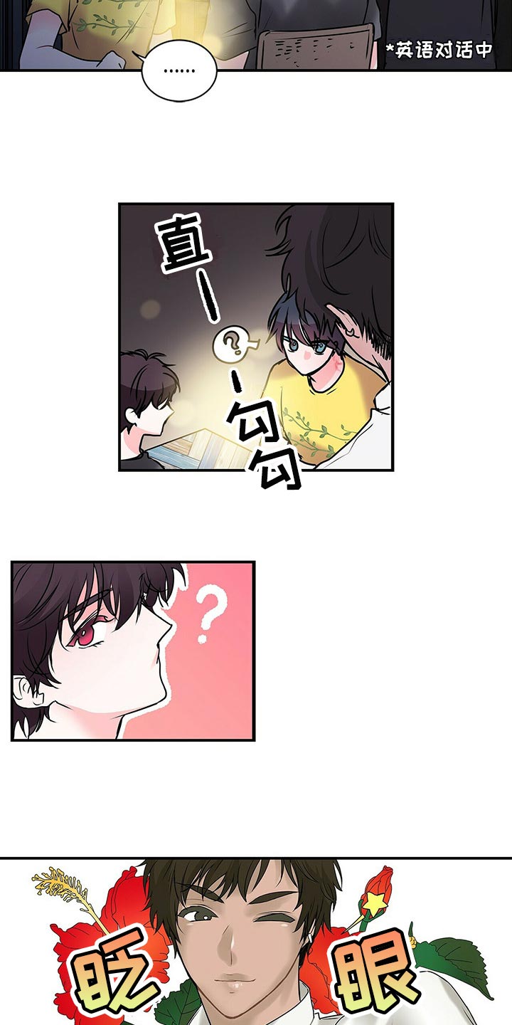 第136话9