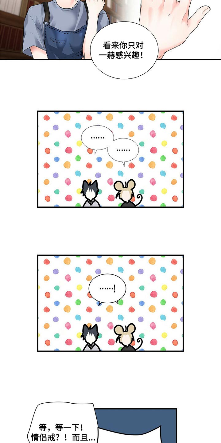 第135话1