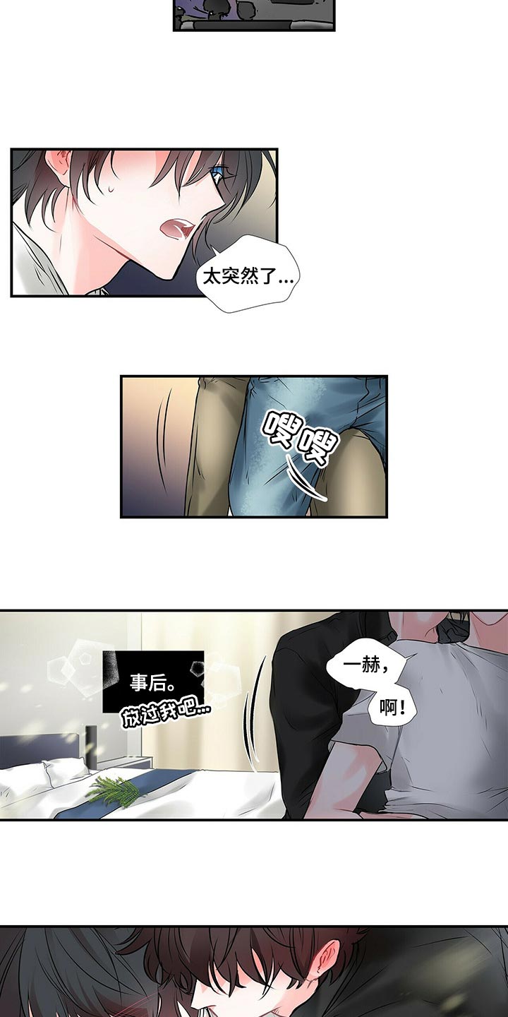 第135话11
