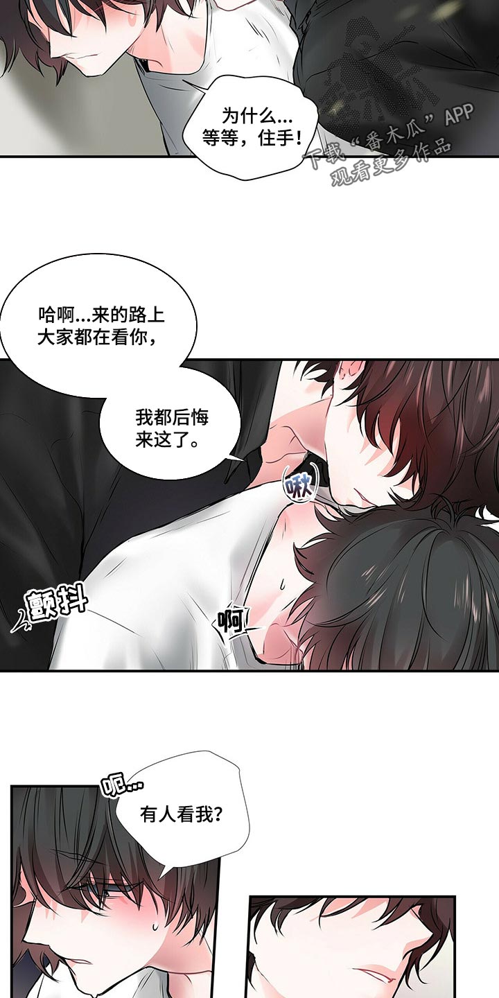 第135话12