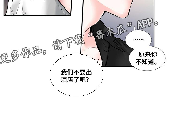 第135话13