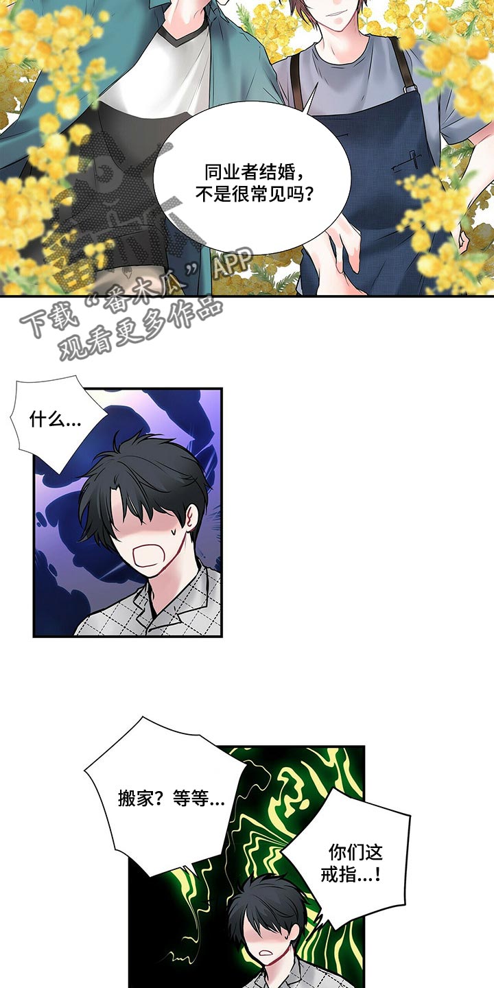 第135话4
