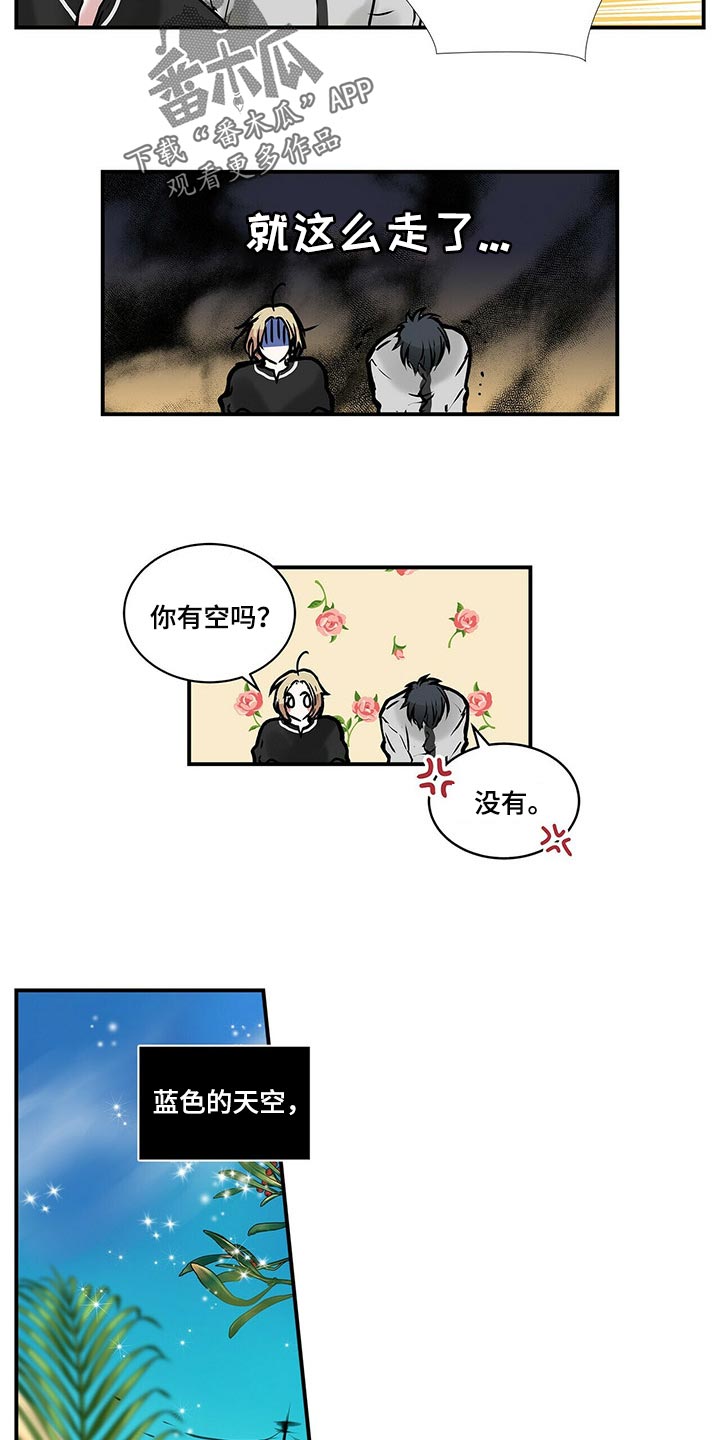 第135话7