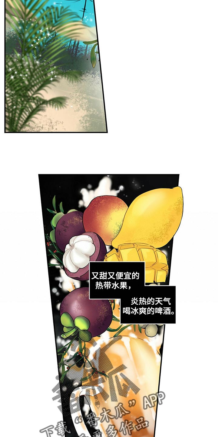 第135话8