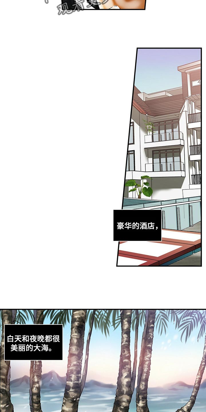 第135话9