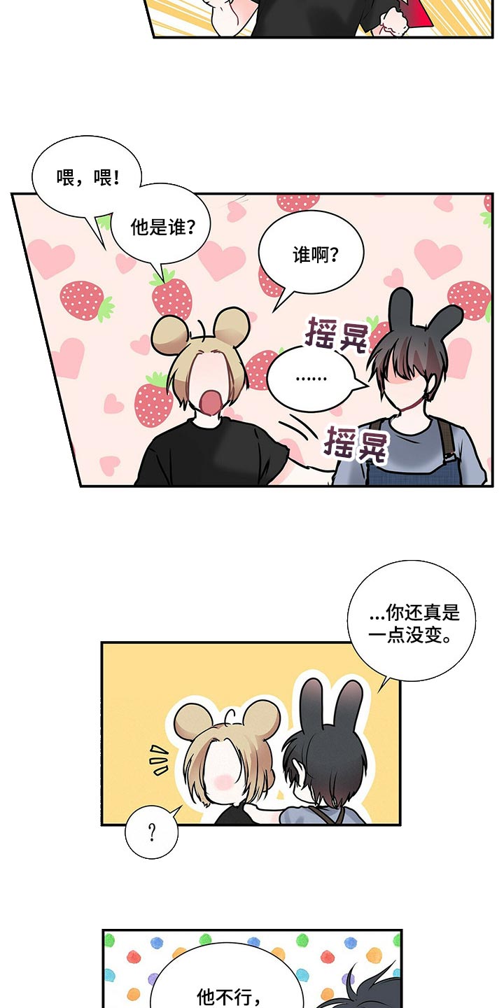 第134话10