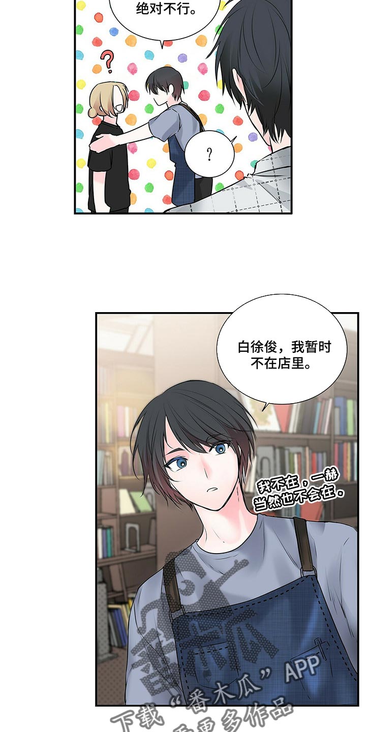 第134话11