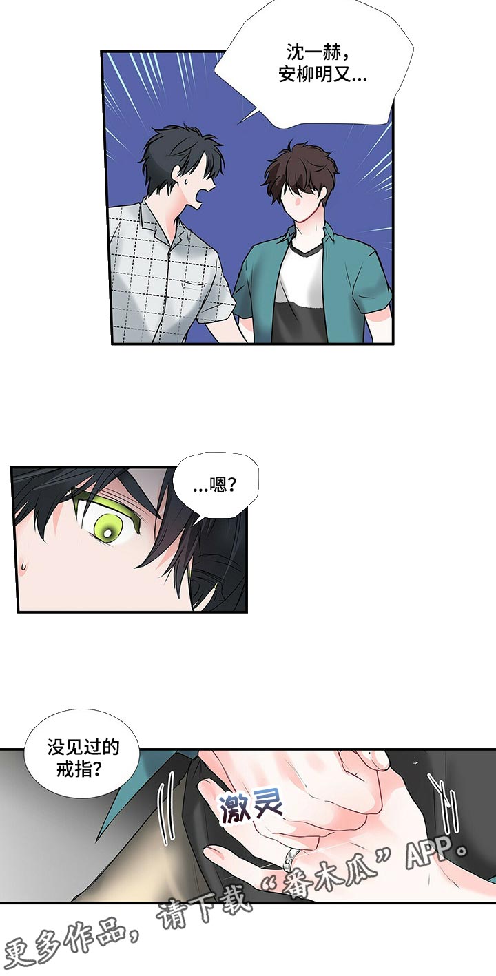 第134话13