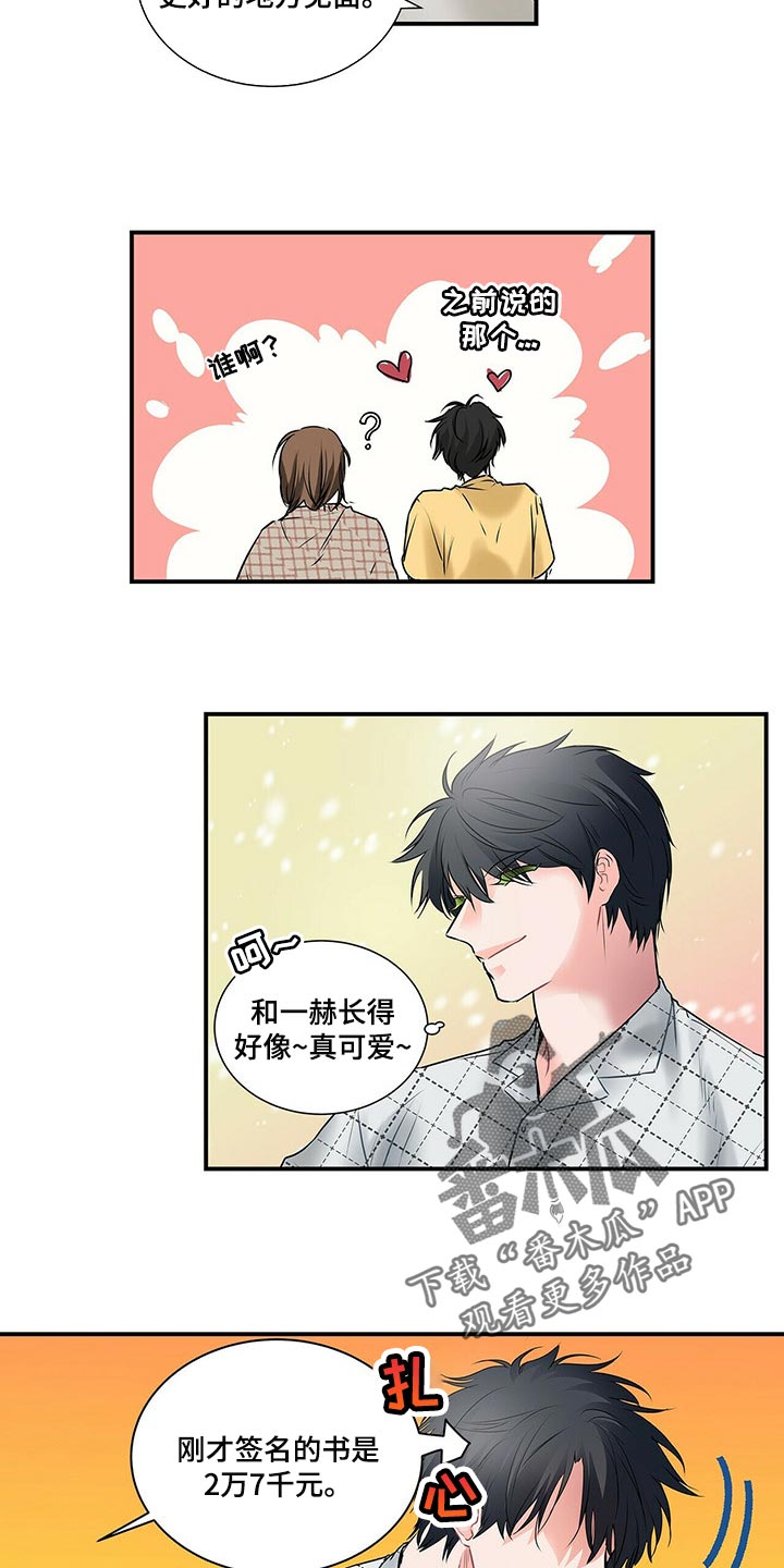 第134话3