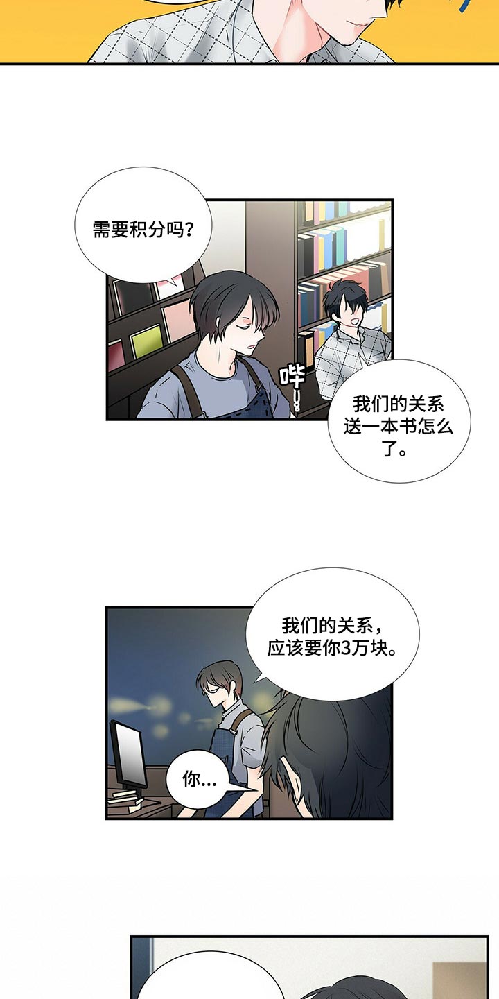 第134话4