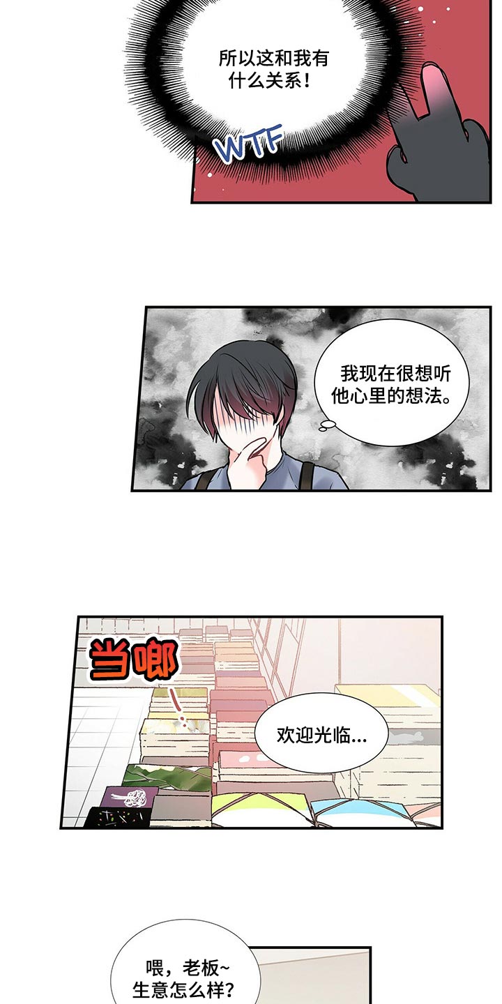 第134话7