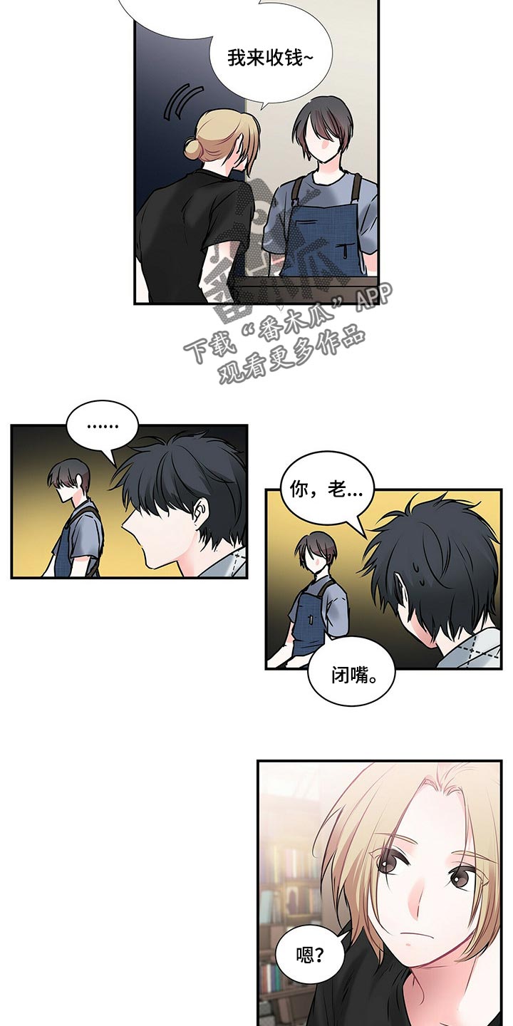 第134话8