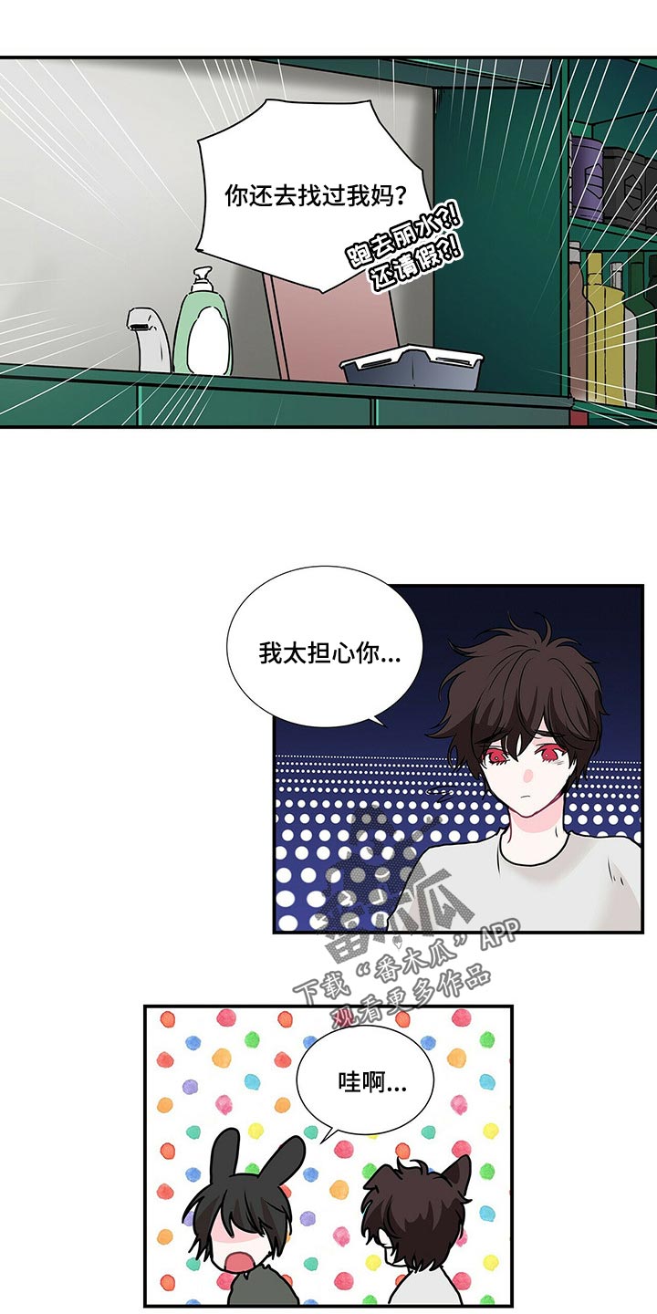 第133话1