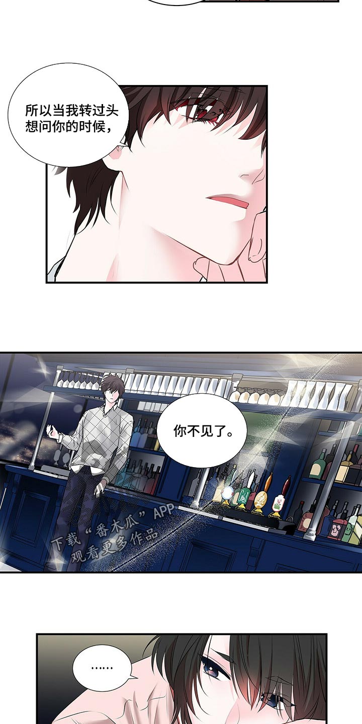 第133话10