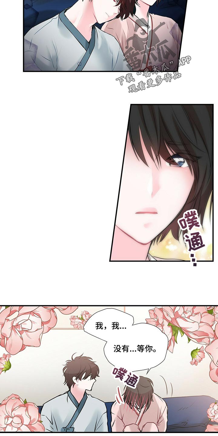 第133话12