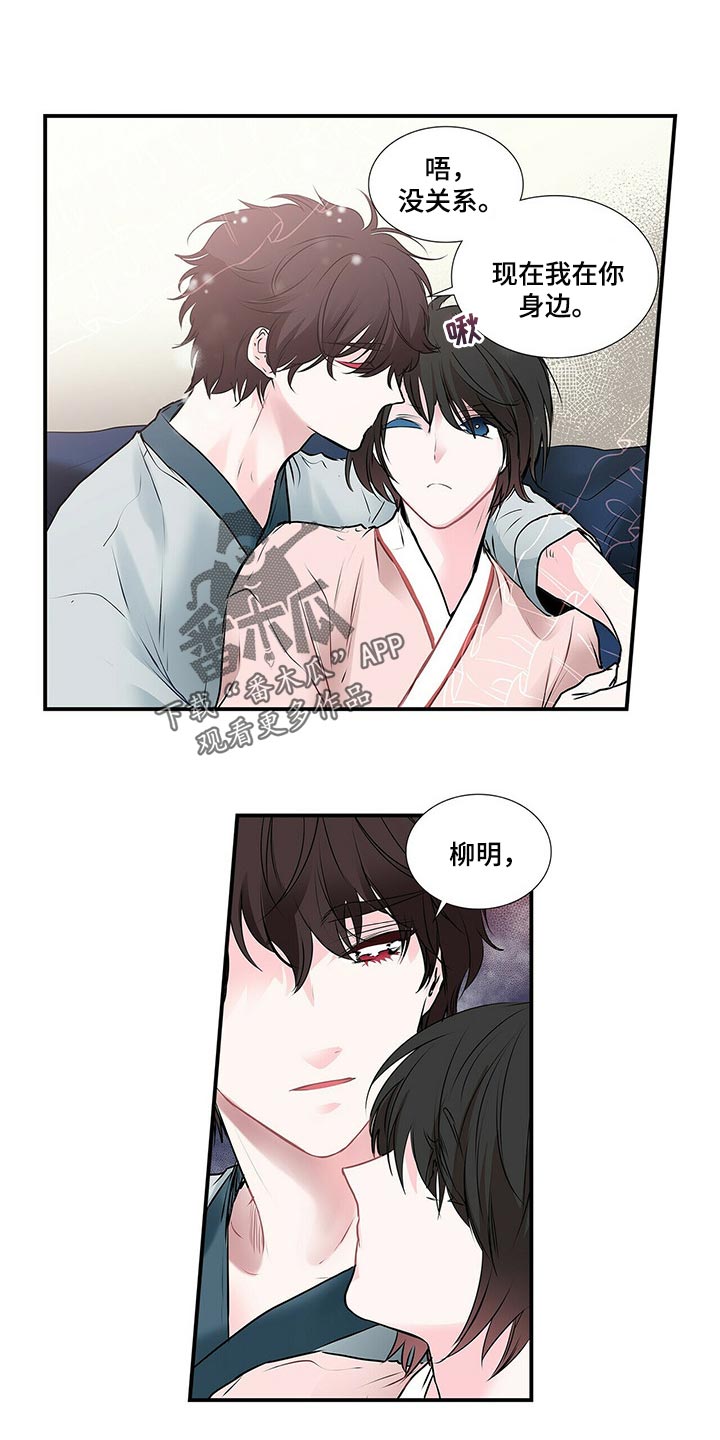 第133话13