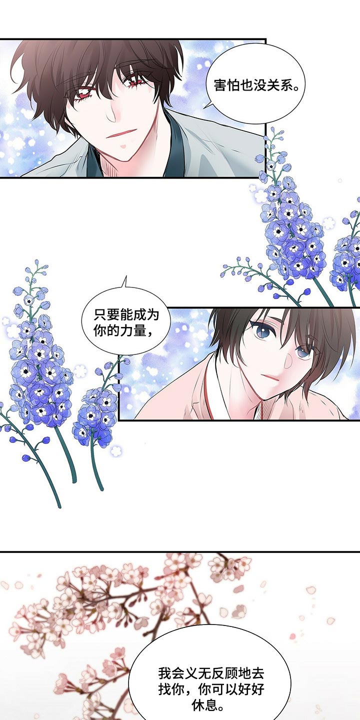 第133话14