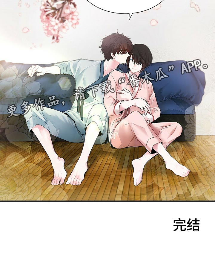 第133话15