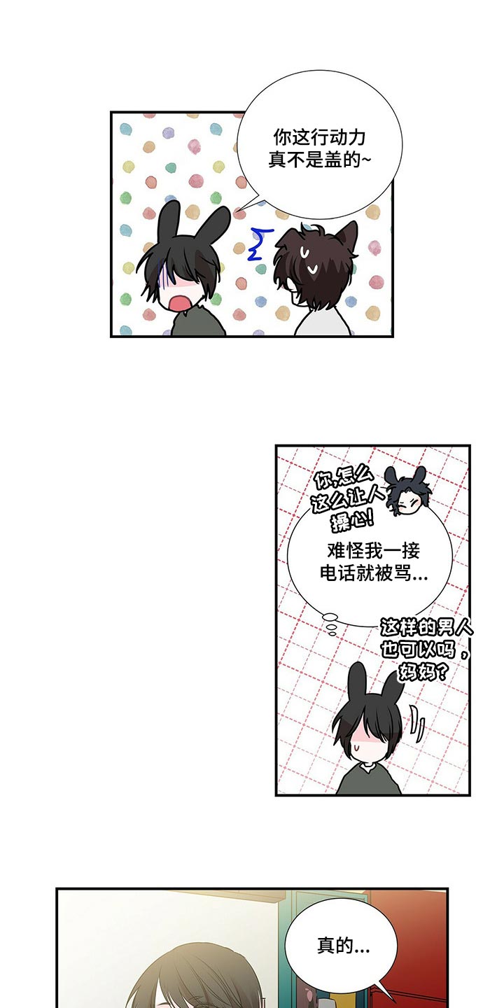 第133话2