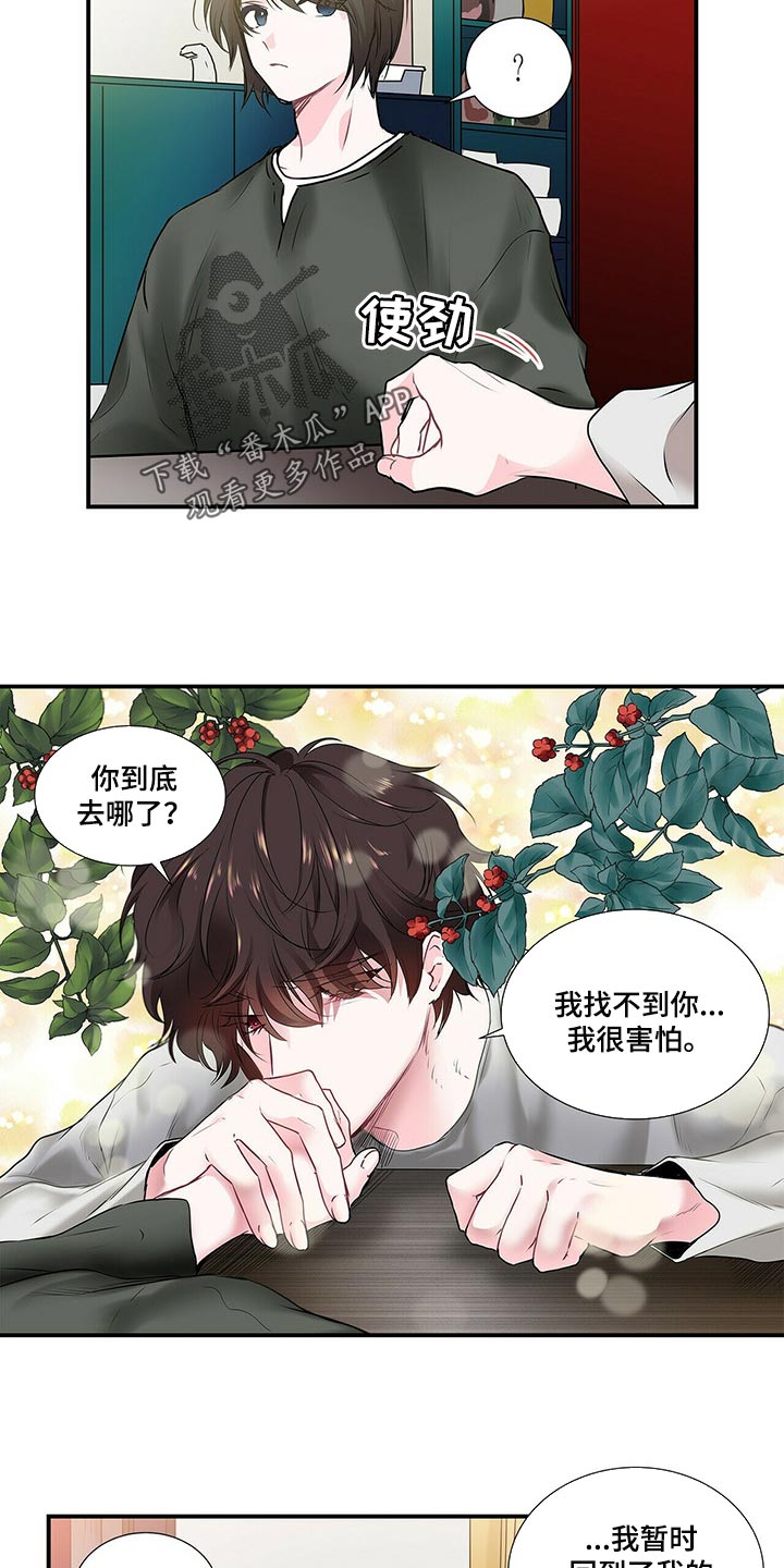 第133话3