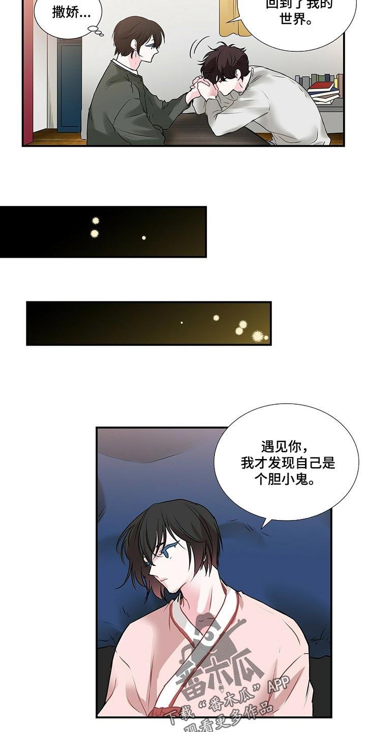 第133话4