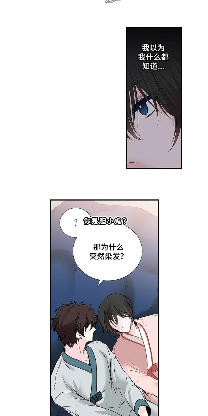 第133话5