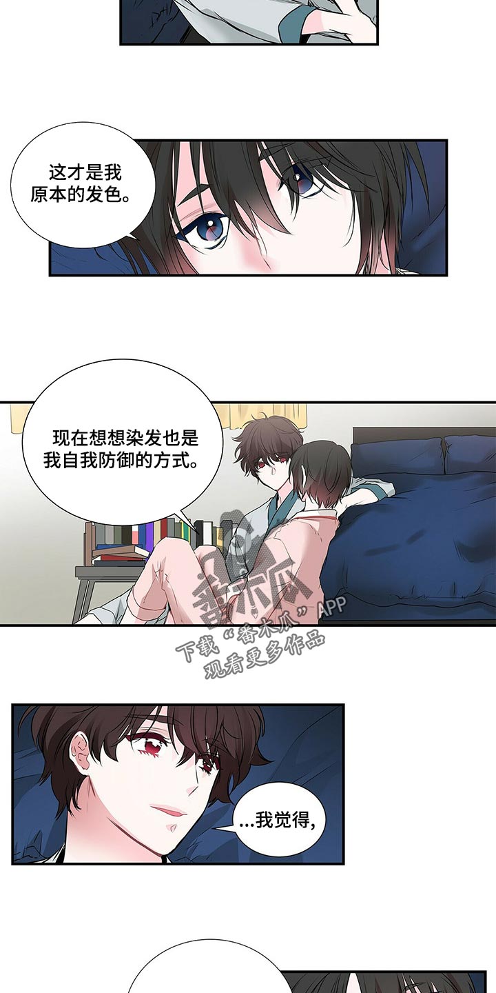 第133话6