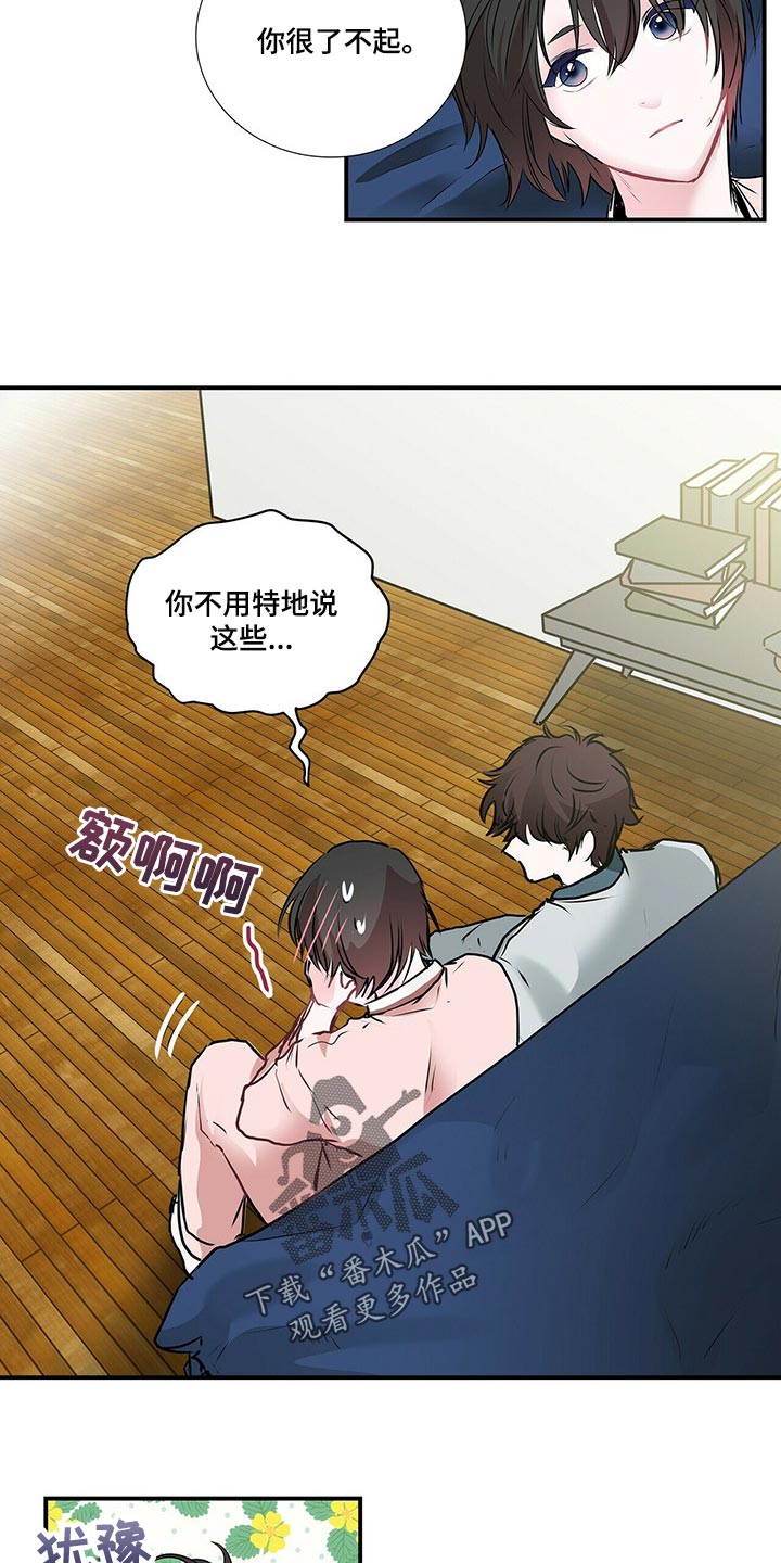 第133话7