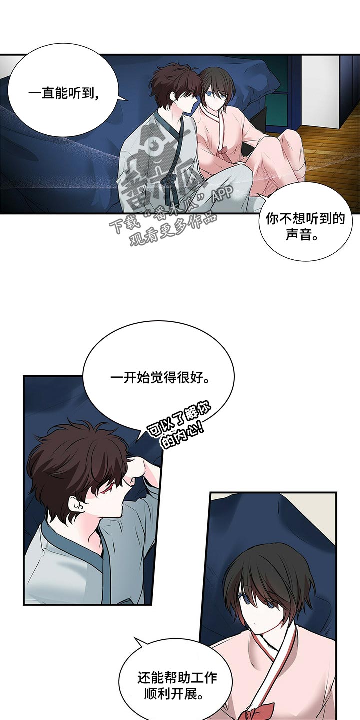 第133话9