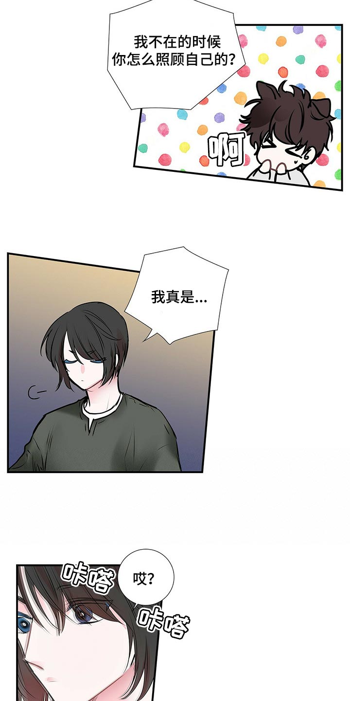 第132话10
