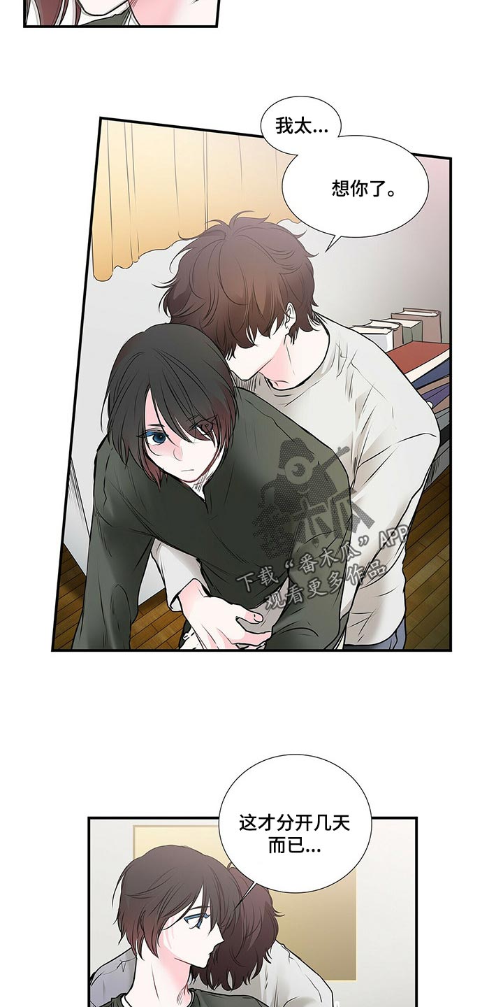 第132话11