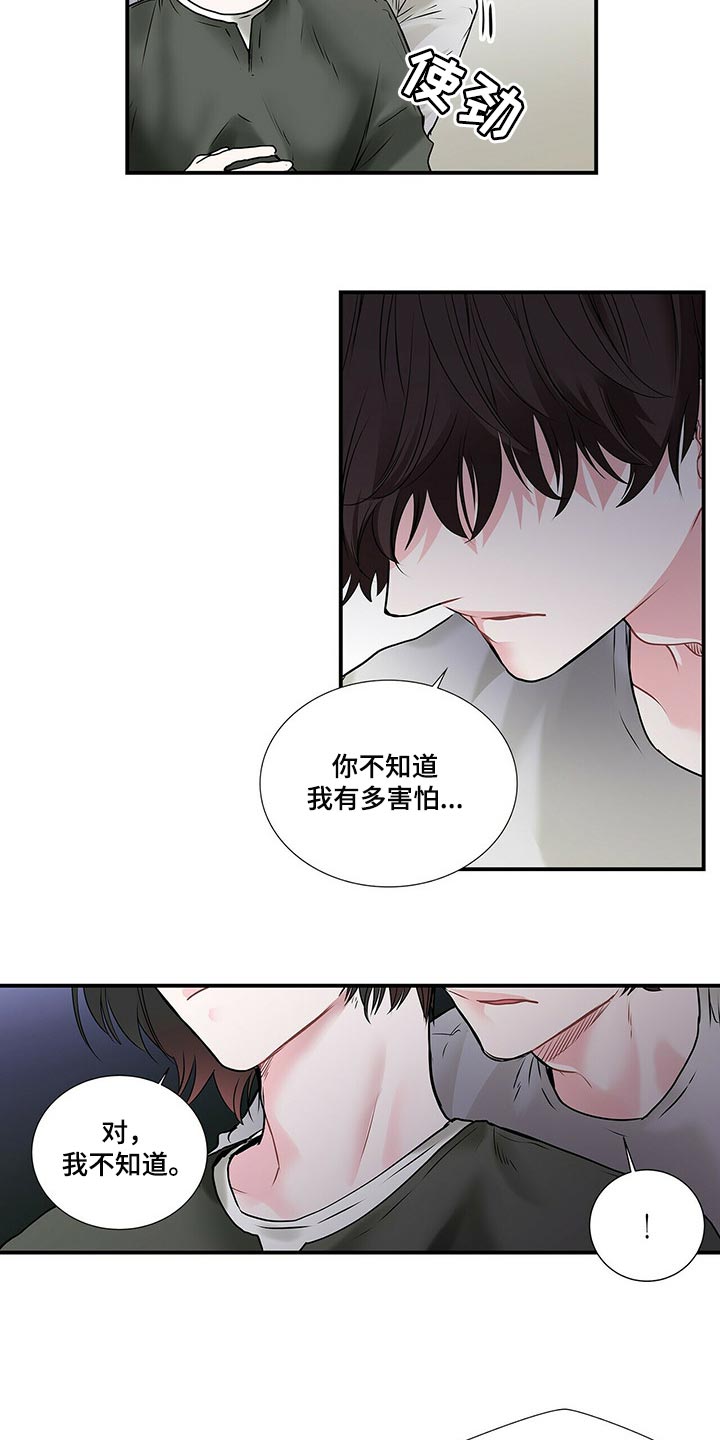 第132话12