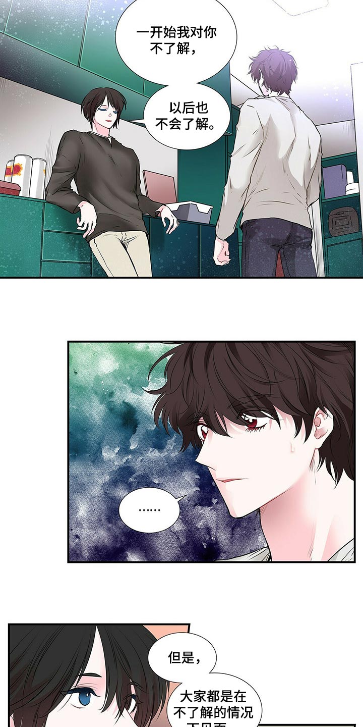 第132话14