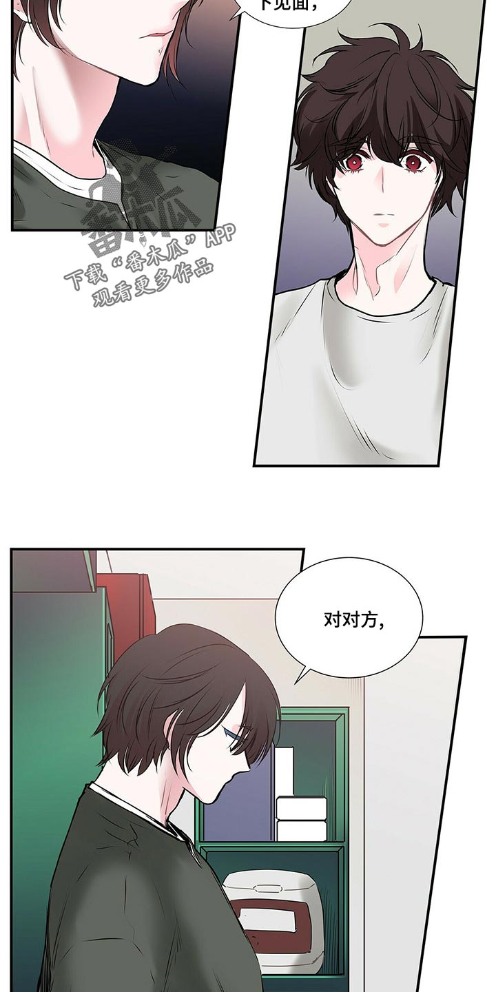 第132话15