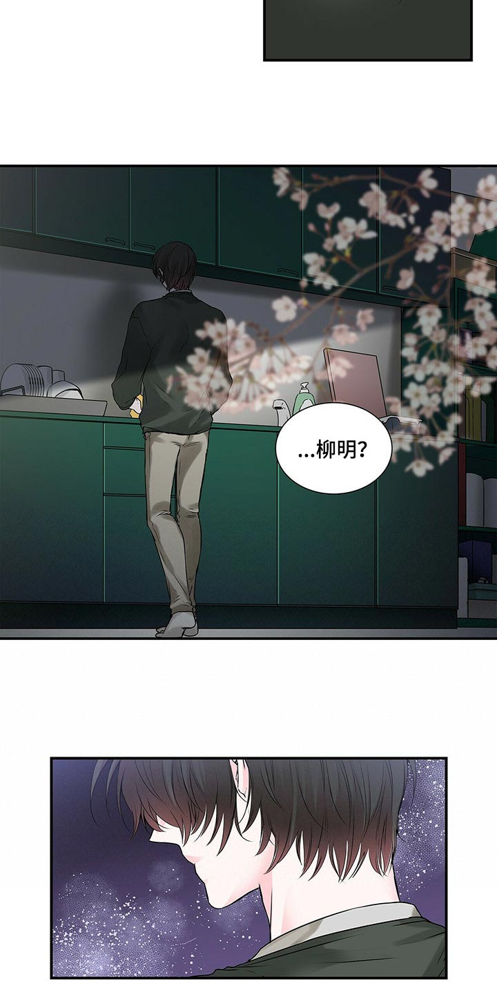 第132话4