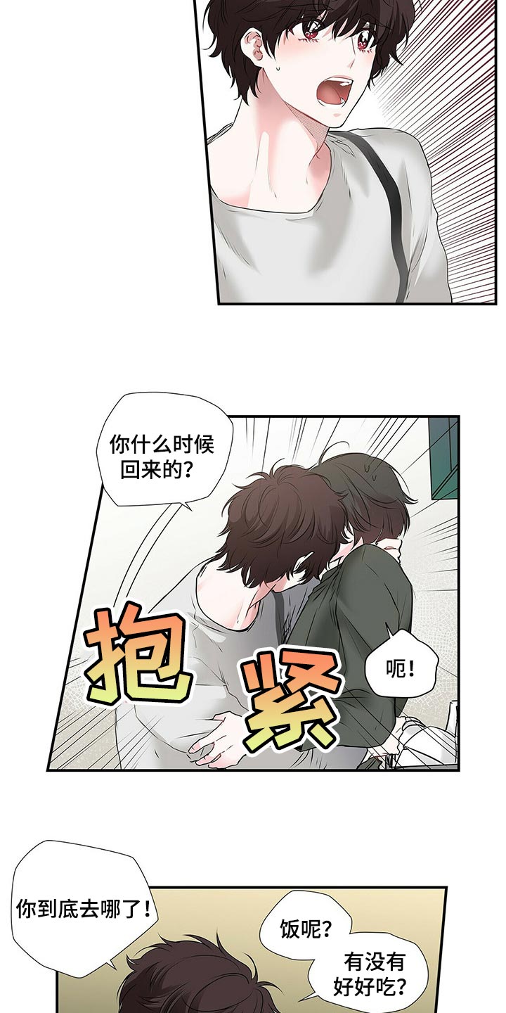 第132话6