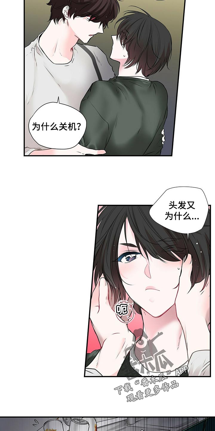 第132话7