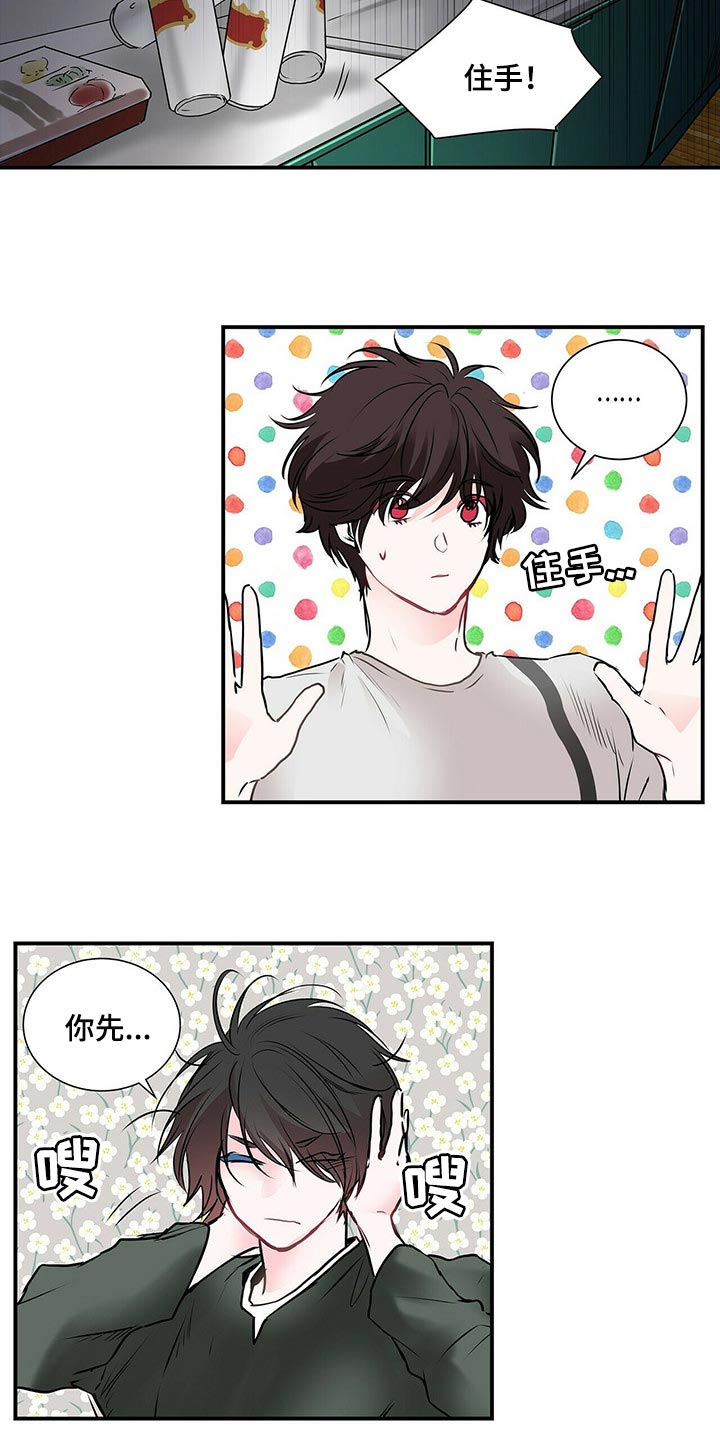 第132话8