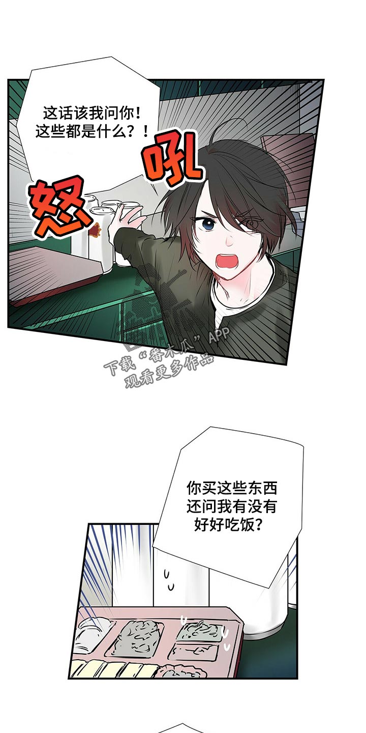 第132话9