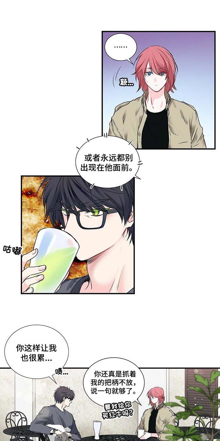 第131话4