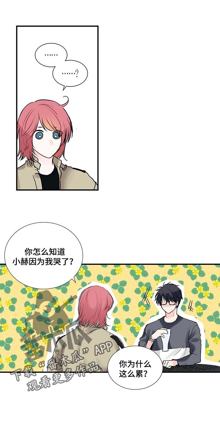第131话6