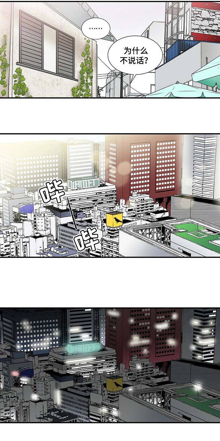 第131话7