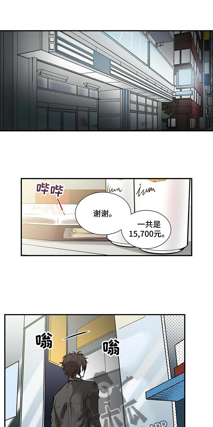第131话8