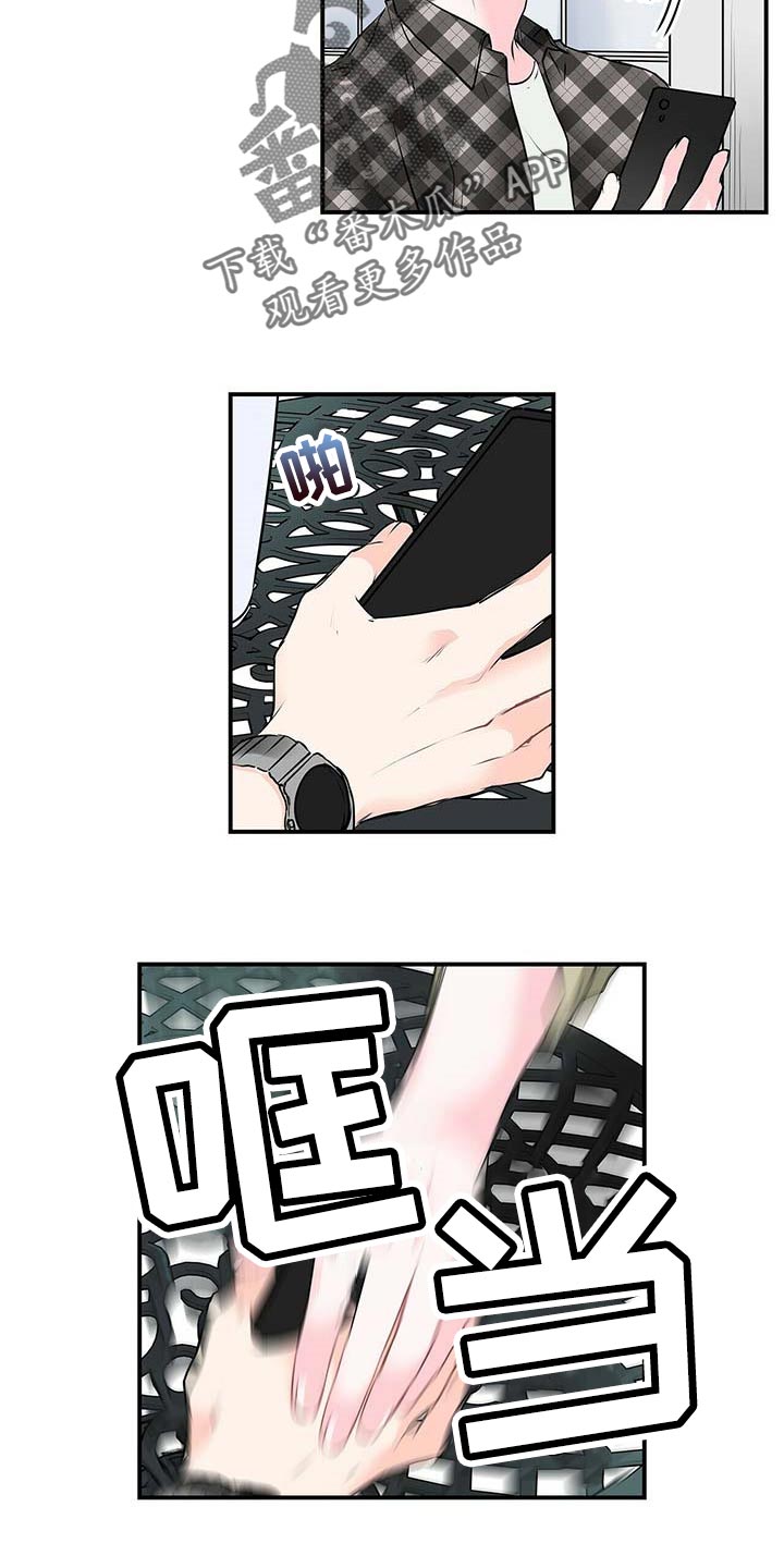 第130话10