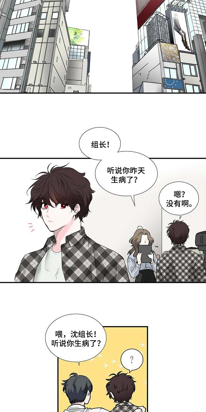 第130话2