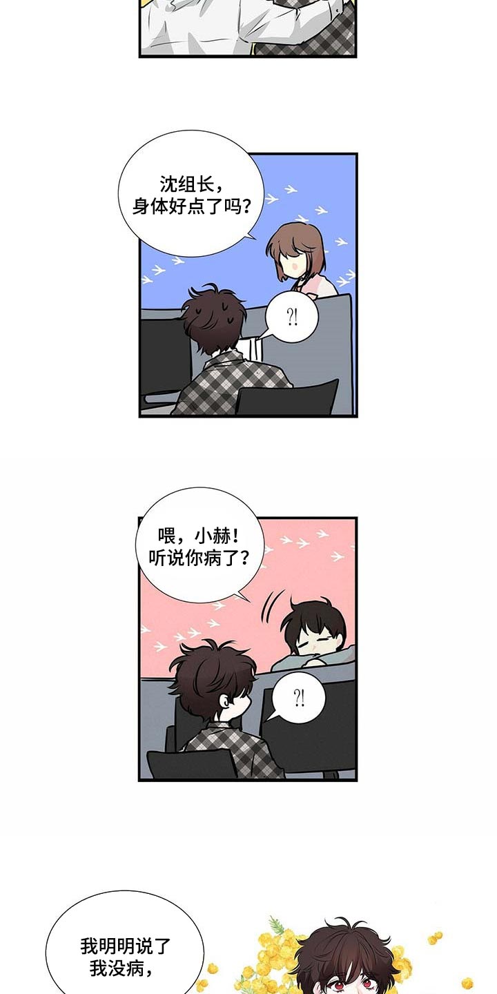 第130话3