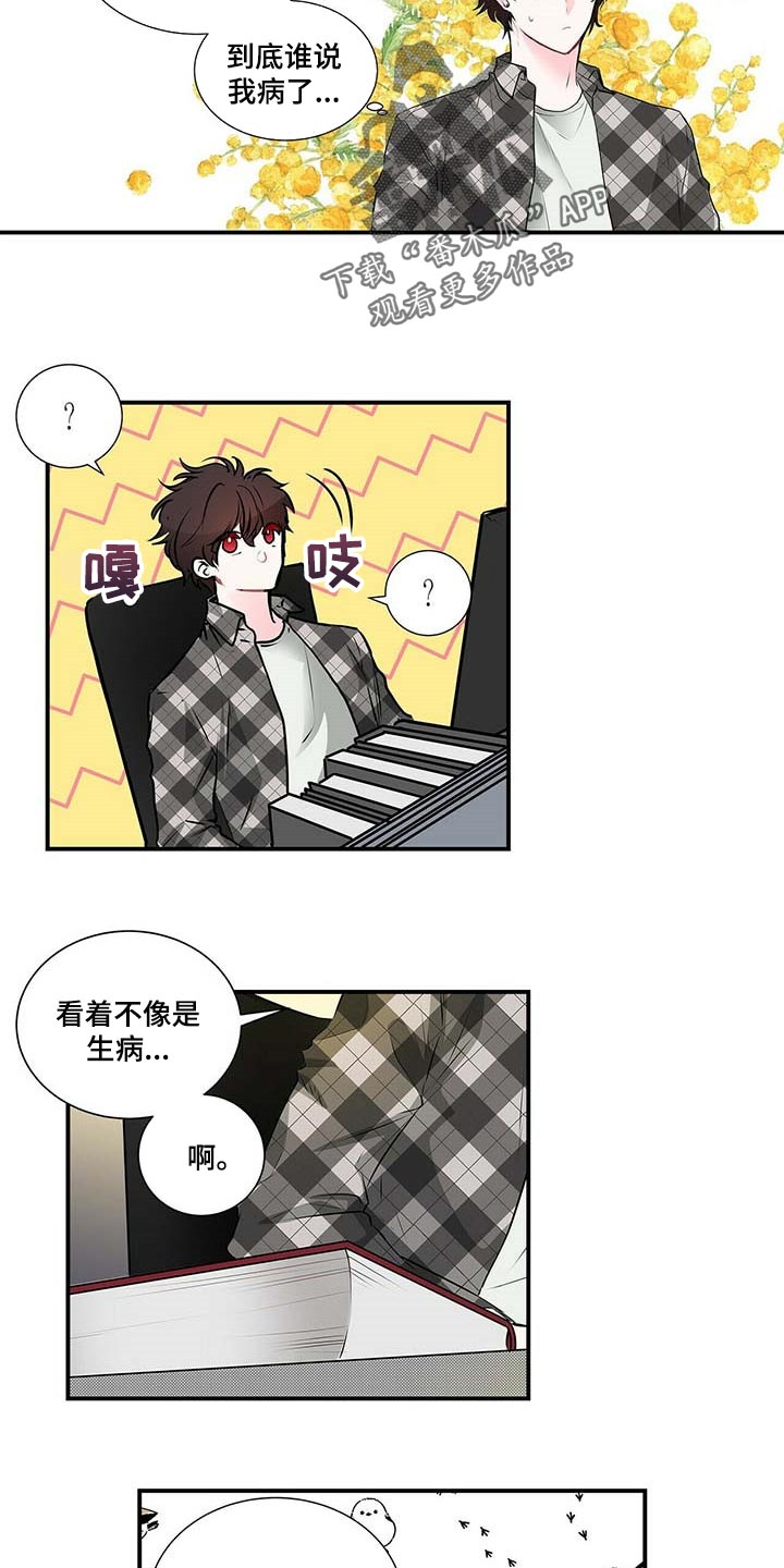 第130话4