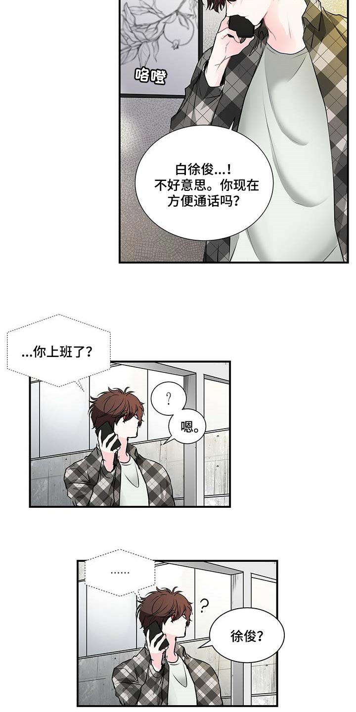 第130话6