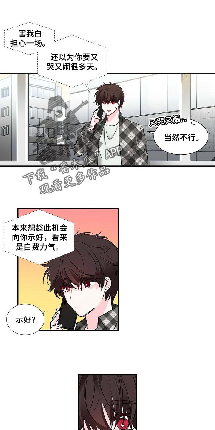 第130话7