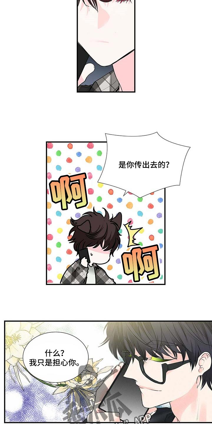 第130话8